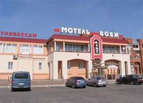 Вояж