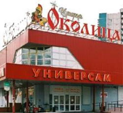 Гостиница Околица