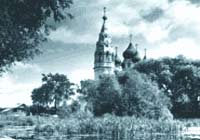 Нерехта